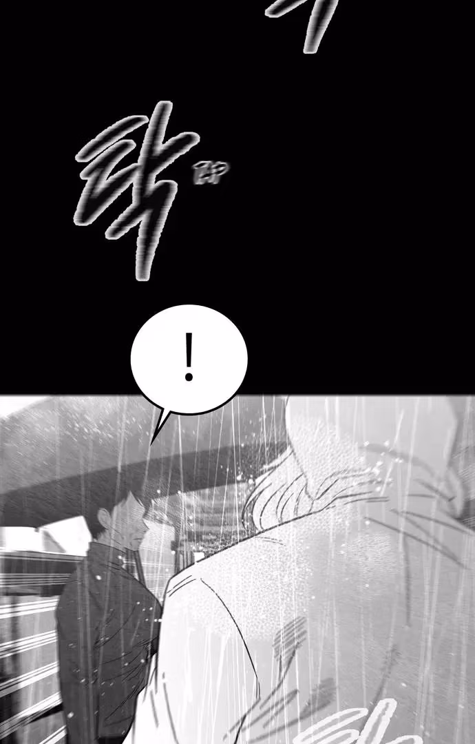 Read Midwood chapter 91 image 123 on Lezhin