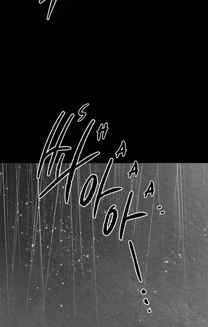 Read Midwood chapter 91 image 85 on Lezhin