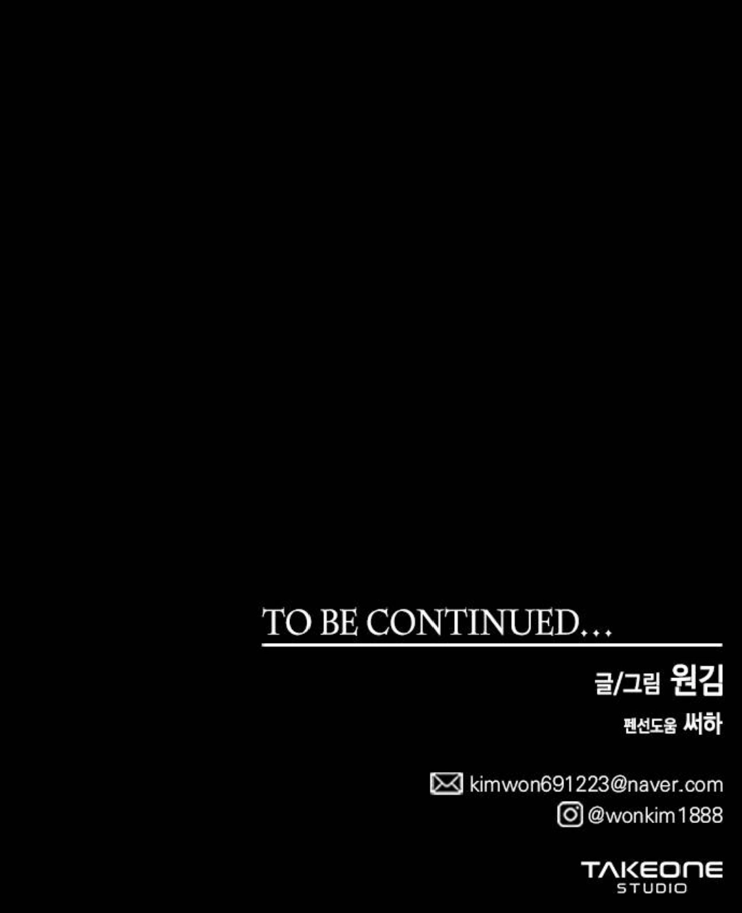 Read Midwood chapter 93 image 117 on Lezhin