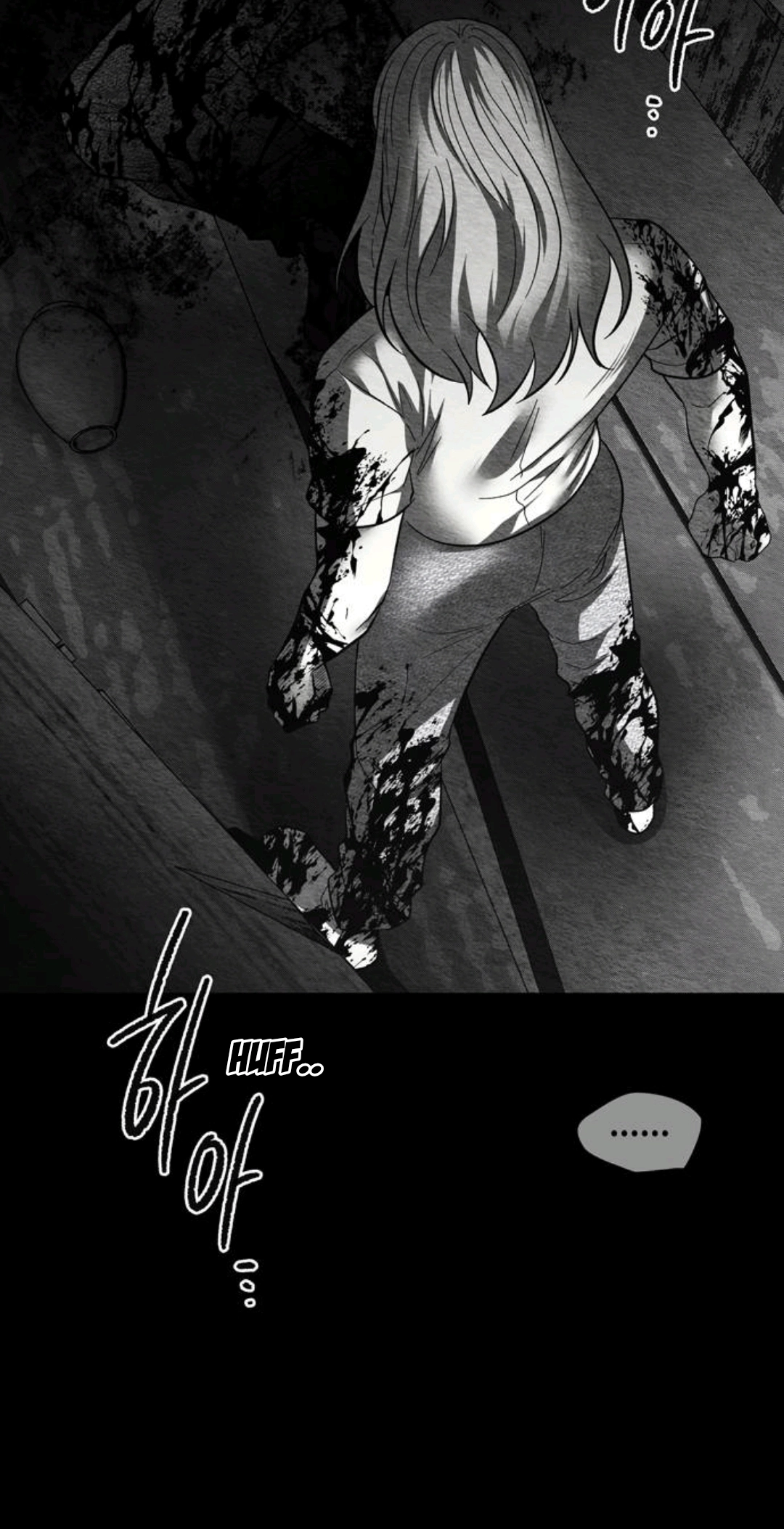 Read Midwood chapter 93 image 12 on Lezhin