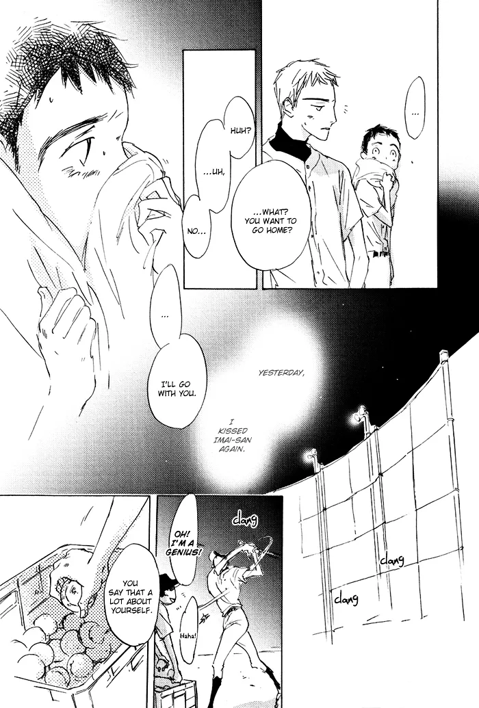 Read Mienai Hoshi chapter 2 image 10 on Lezhin