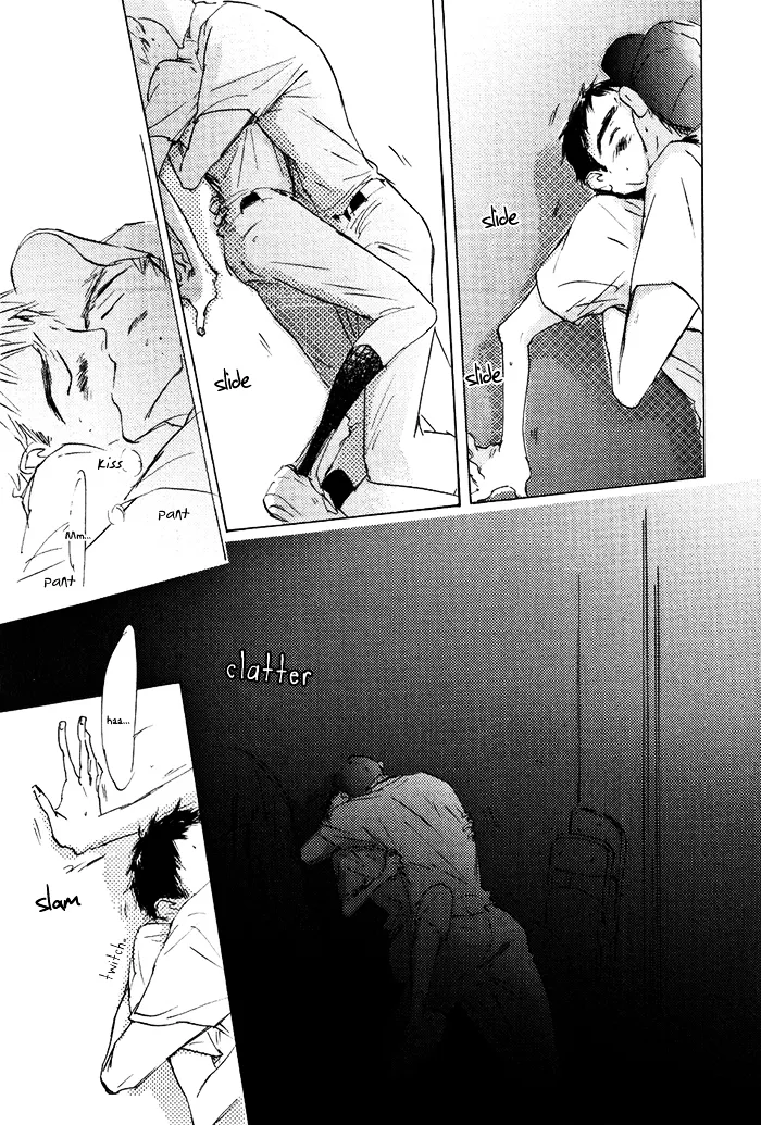 Read Mienai Hoshi chapter 2 image 14 on Lezhin