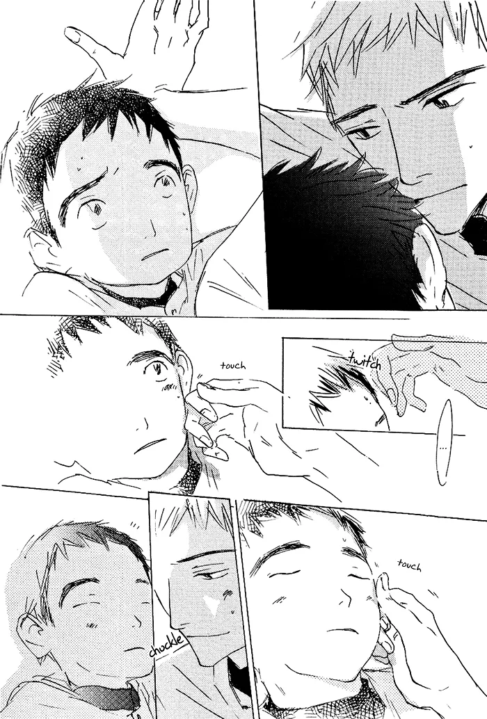 Read Mienai Hoshi chapter 2 image 15 on Lezhin