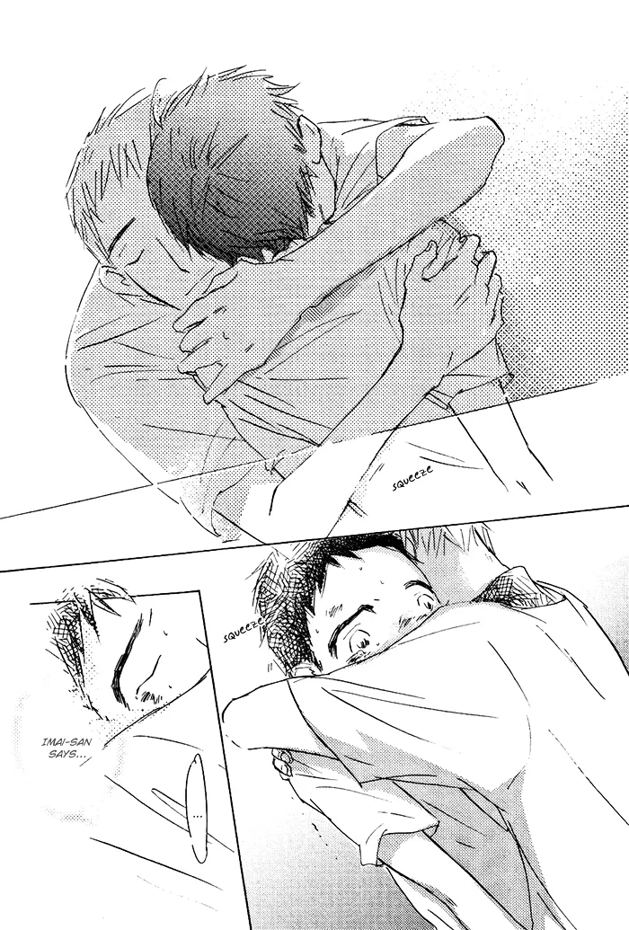 Read Mienai Hoshi chapter 2 image 16 on Lezhin
