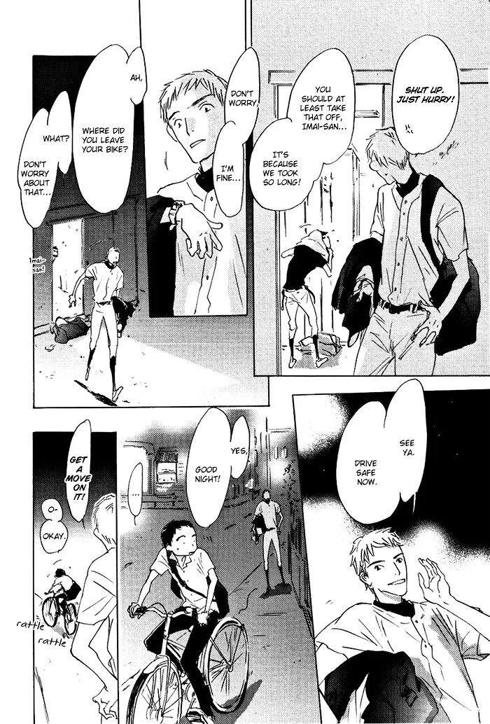 Read Mienai Hoshi chapter 2 image 19 on Lezhin