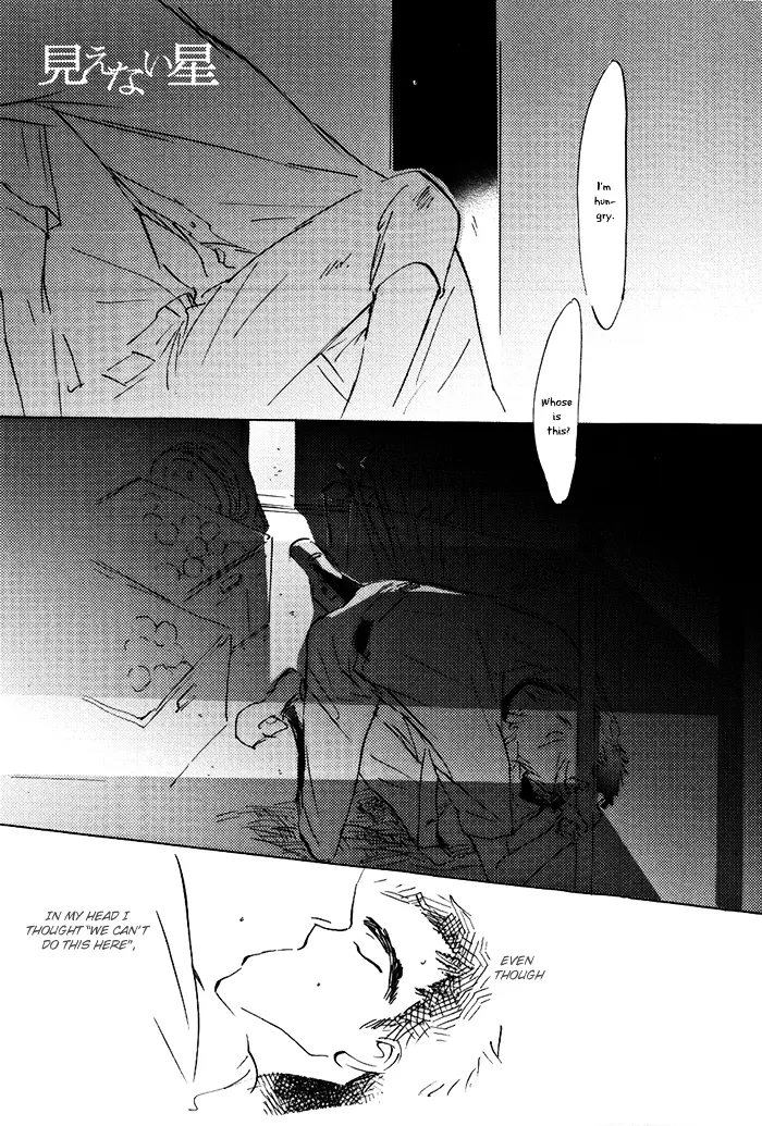 Read Mienai Hoshi chapter 2 image 2 on Lezhin