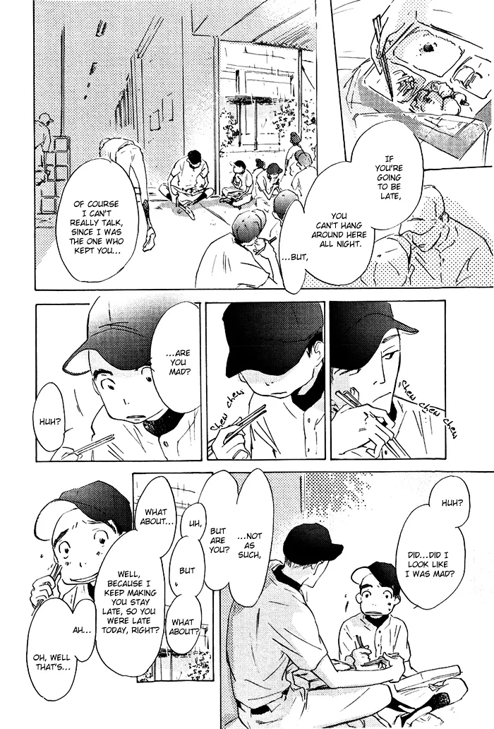 Read Mienai Hoshi chapter 2 image 25 on Lezhin