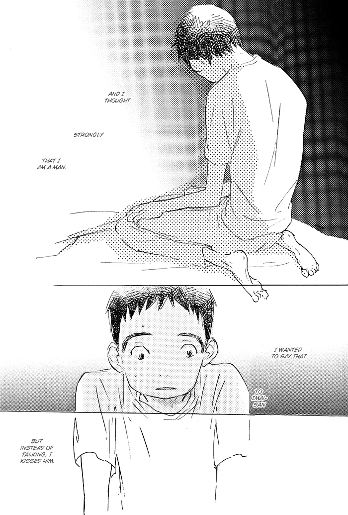 Read Mienai Hoshi chapter 2 image 28 on Lezhin