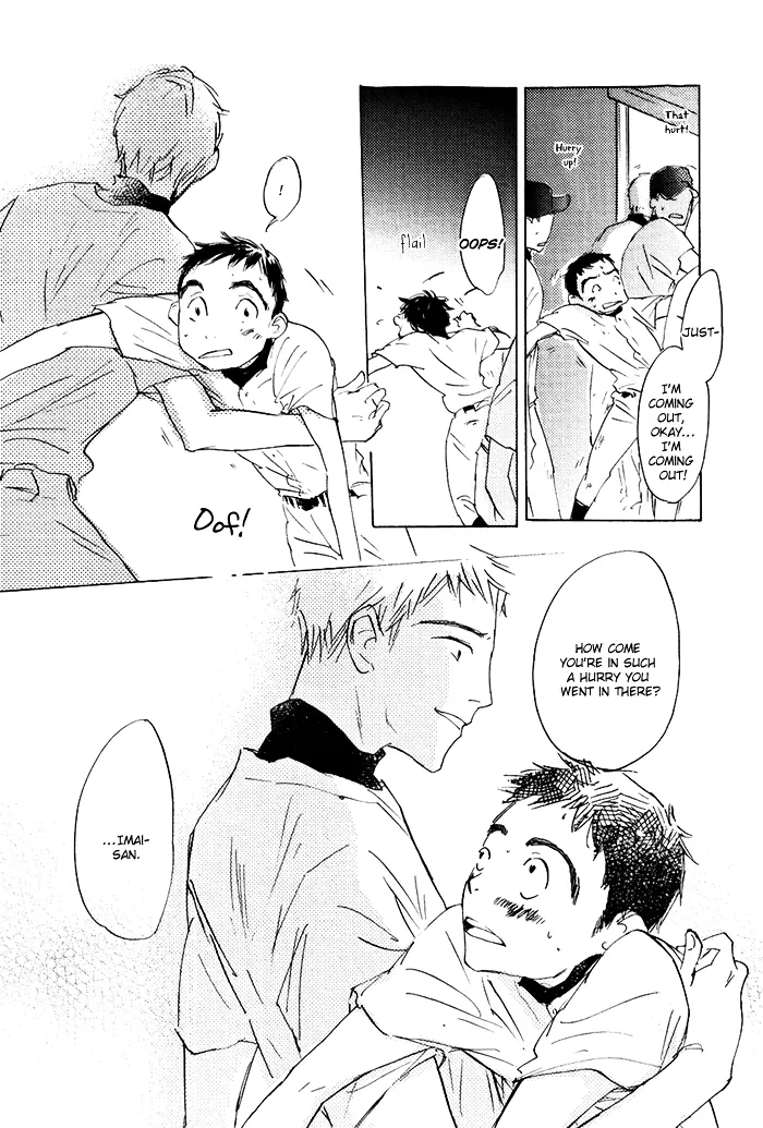 Read Mienai Hoshi chapter 2 image 7 on Lezhin