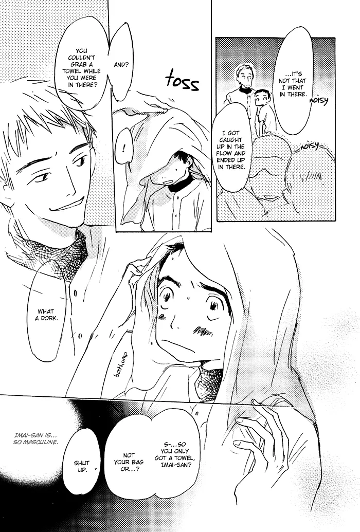 Read Mienai Hoshi chapter 2 image 8 on Lezhin