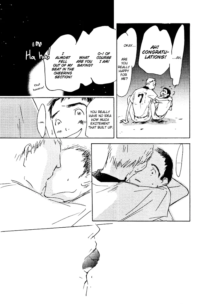 Read Mienai Hoshi chapter 3 image 15 on Lezhin