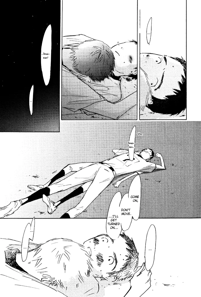 Read Mienai Hoshi chapter 3 image 17 on Lezhin
