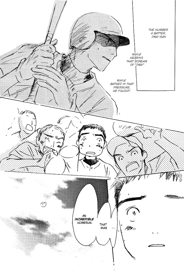 Read Mienai Hoshi chapter 3 image 20 on Lezhin