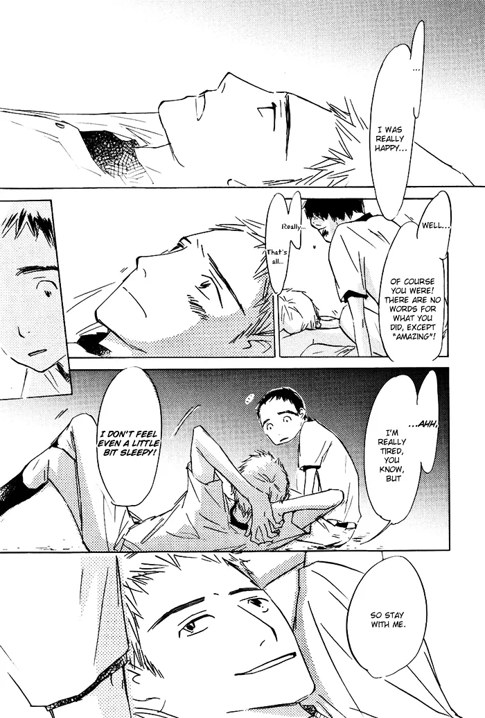 Read Mienai Hoshi chapter 3 image 21 on Lezhin