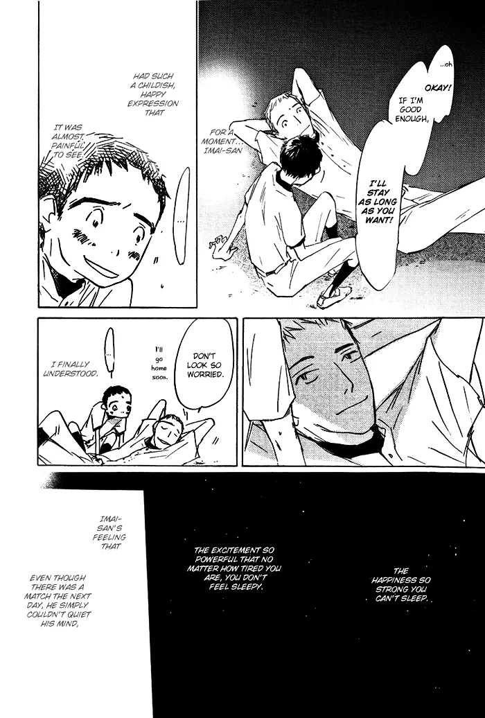 Read Mienai Hoshi chapter 3 image 22 on Lezhin