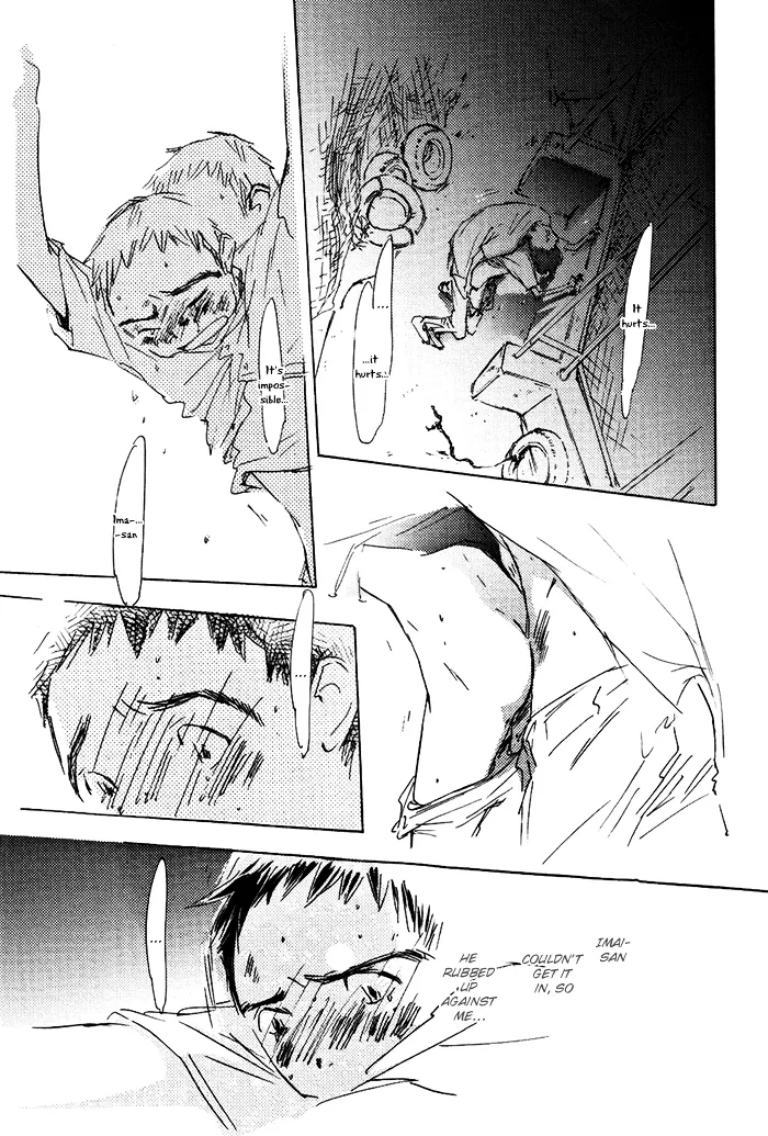 Read Mienai Hoshi chapter 3 image 27 on Lezhin