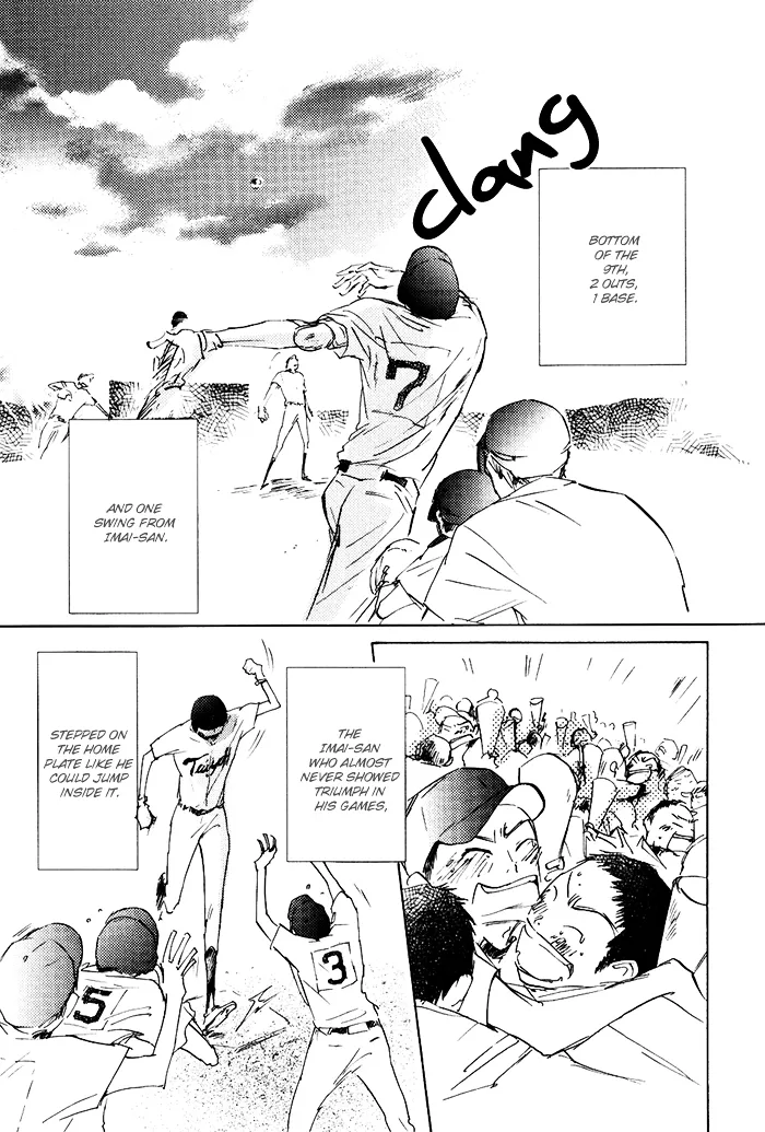 Read Mienai Hoshi chapter 3 image 3 on Lezhin