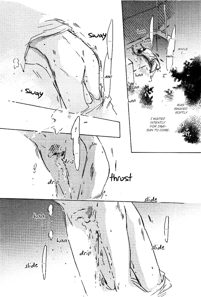 Read Mienai Hoshi chapter 3 image 30 on Lezhin