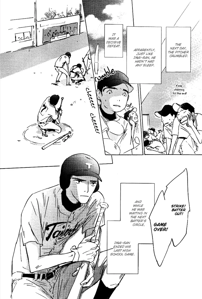 Read Mienai Hoshi chapter 3 image 38 on Lezhin