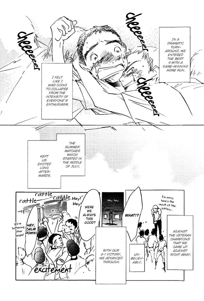 Read Mienai Hoshi chapter 3 image 4 on Lezhin