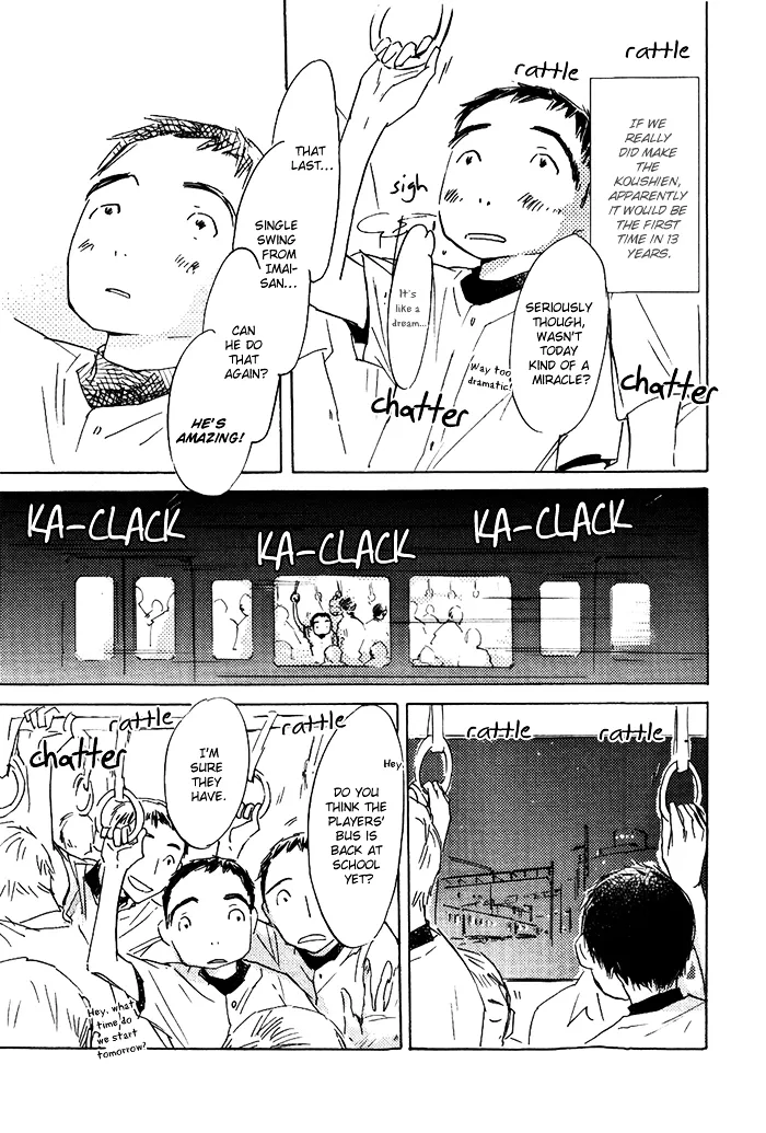 Read Mienai Hoshi chapter 3 image 5 on Lezhin