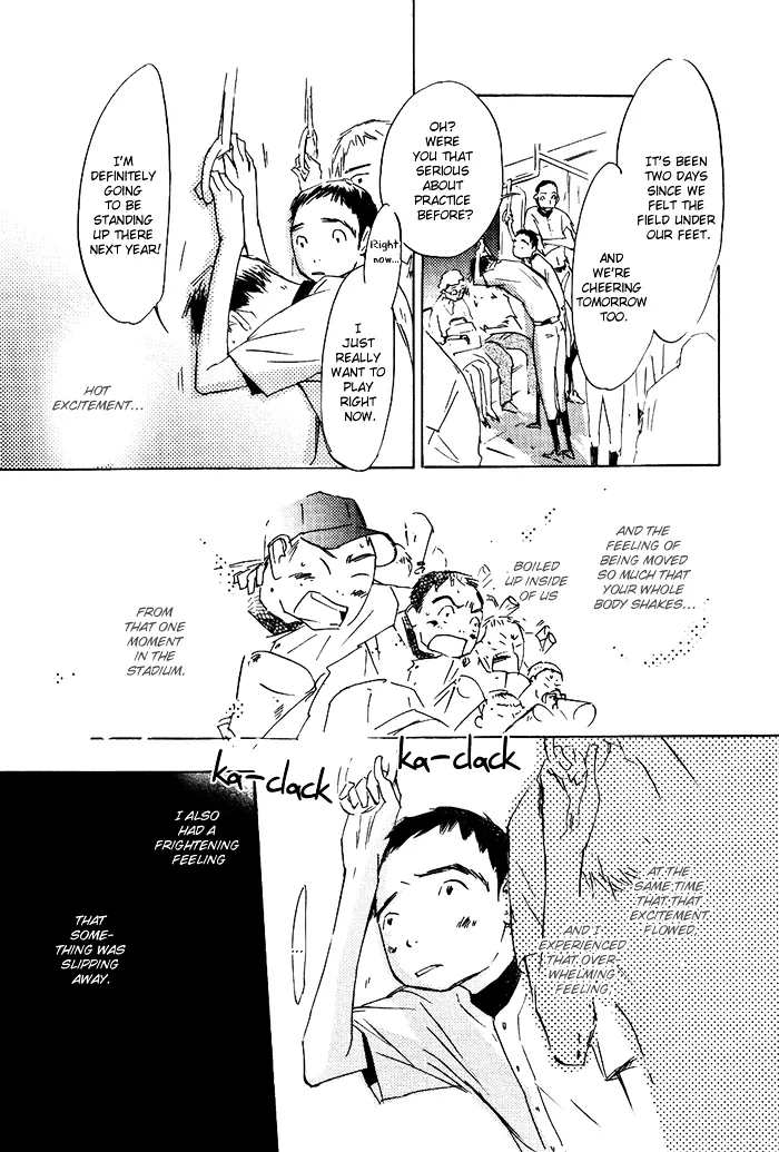 Read Mienai Hoshi chapter 3 image 7 on Lezhin