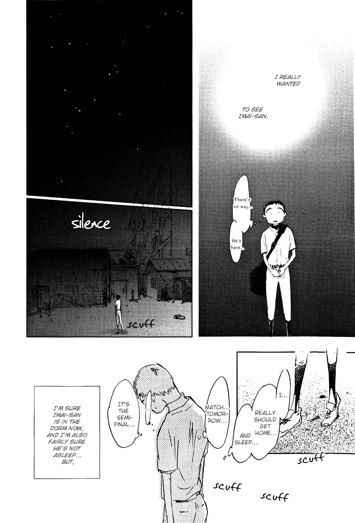 Read Mienai Hoshi chapter 3 image 8 on Lezhin