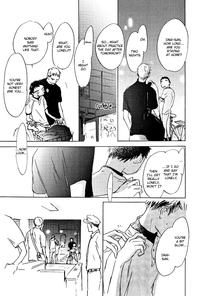 Read Mienai Hoshi chapter 4 image 13 on Lezhin