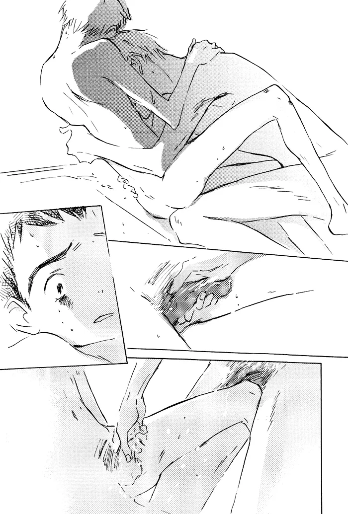 Read Mienai Hoshi chapter 4 image 19 on Lezhin