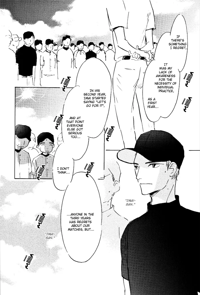 Read Mienai Hoshi chapter 4 image 2 on Lezhin