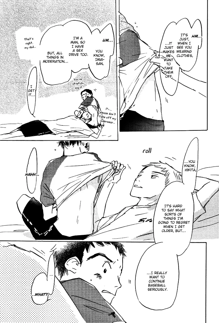 Read Mienai Hoshi chapter 4 image 23 on Lezhin