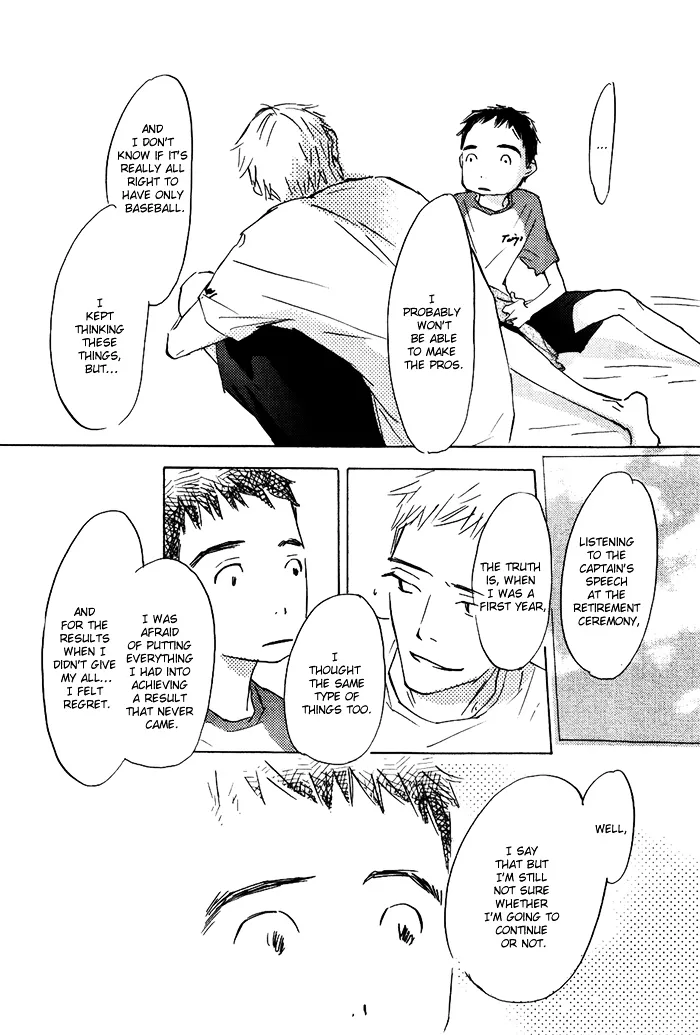 Read Mienai Hoshi chapter 4 image 24 on Lezhin