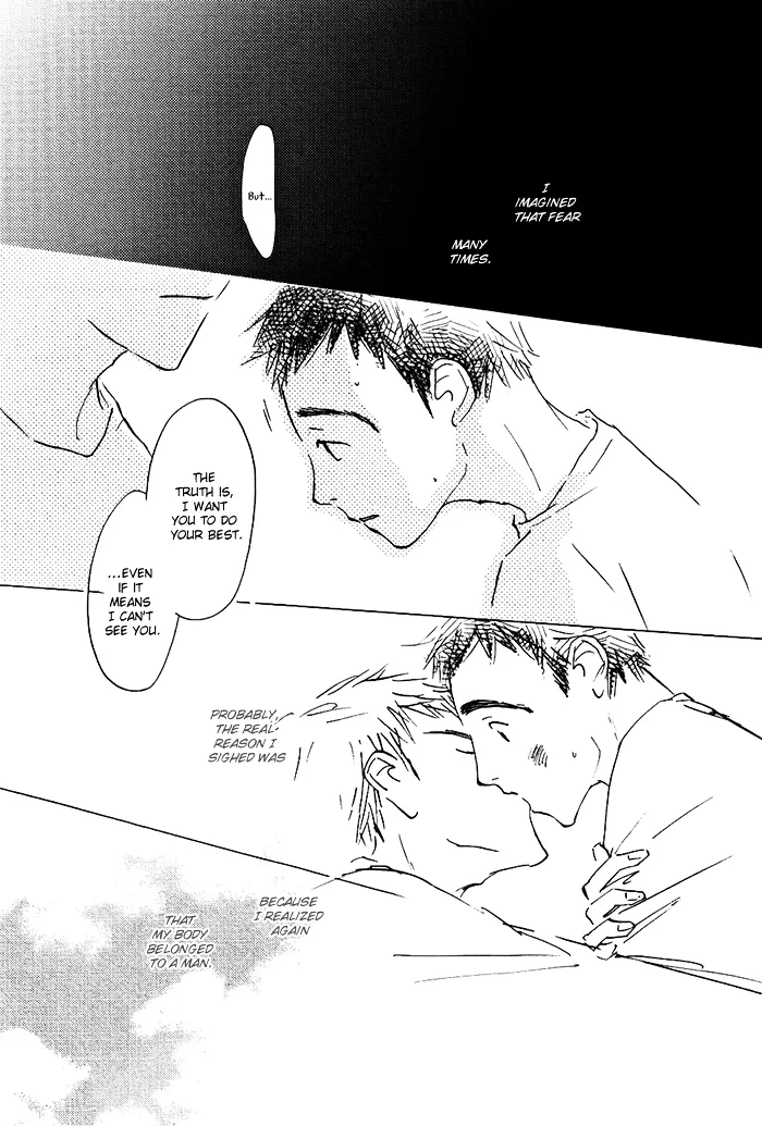 Read Mienai Hoshi chapter 4 image 27 on Lezhin