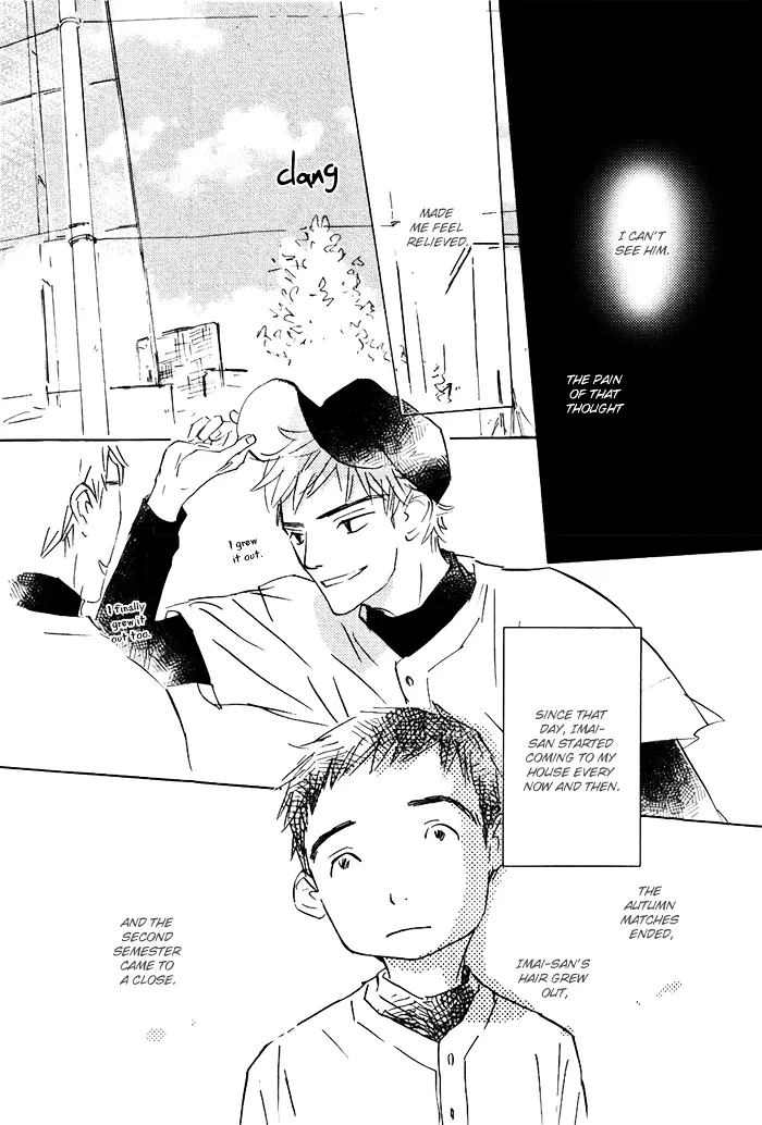 Read Mienai Hoshi chapter 4 image 28 on Lezhin