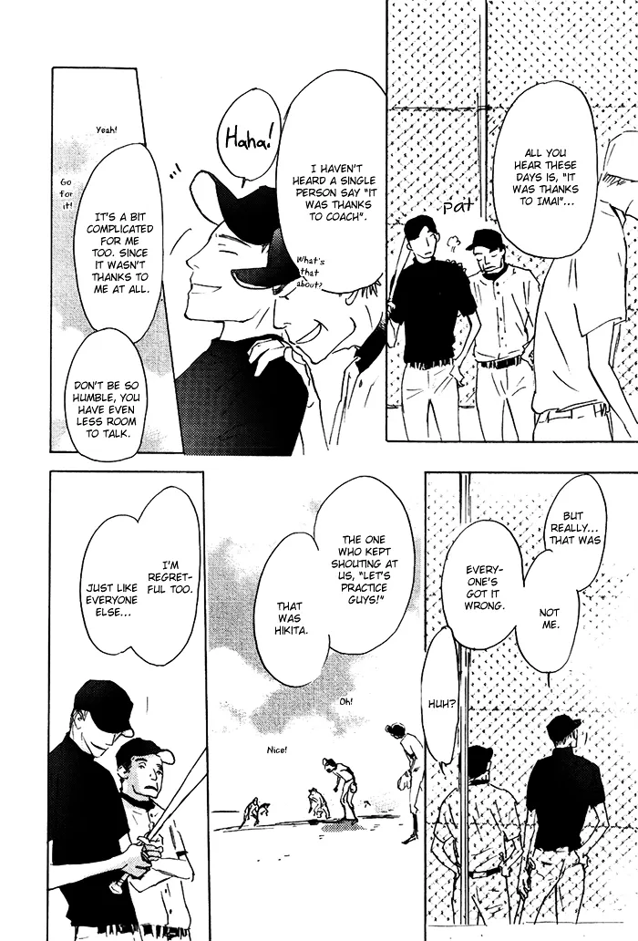 Read Mienai Hoshi chapter 4 image 4 on Lezhin