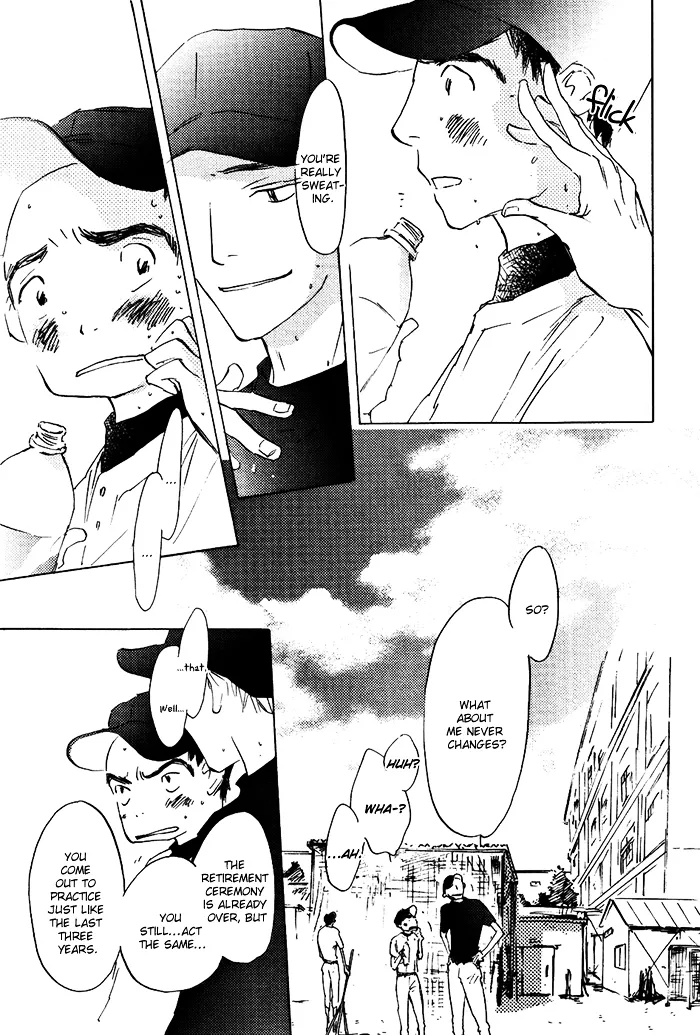 Read Mienai Hoshi chapter 4 image 7 on Lezhin