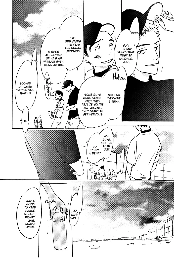 Read Mienai Hoshi chapter 4 image 8 on Lezhin