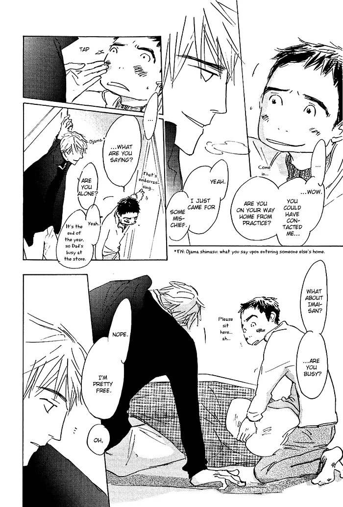 Read Mienai Hoshi chapter 5 image 10 on Lezhin