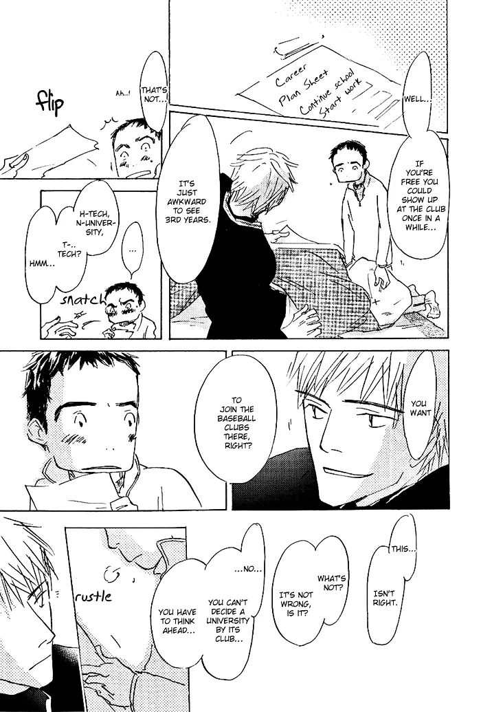 Read Mienai Hoshi chapter 5 image 11 on Lezhin