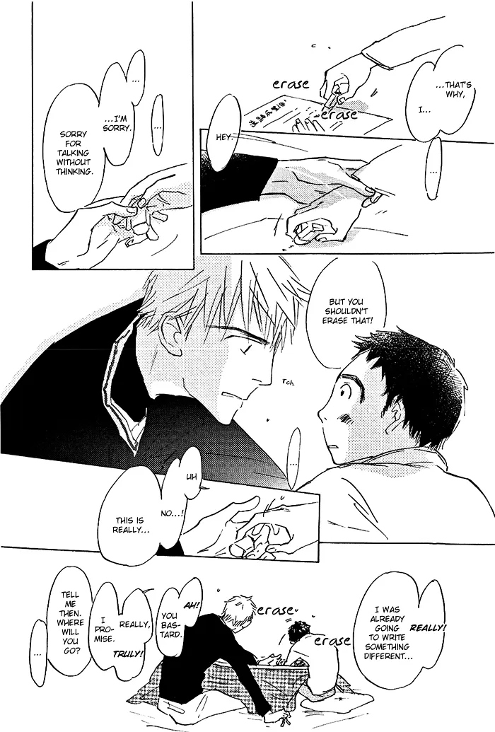 Read Mienai Hoshi chapter 5 image 12 on Lezhin