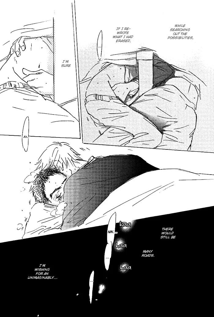 Read Mienai Hoshi chapter 5 image 15 on Lezhin