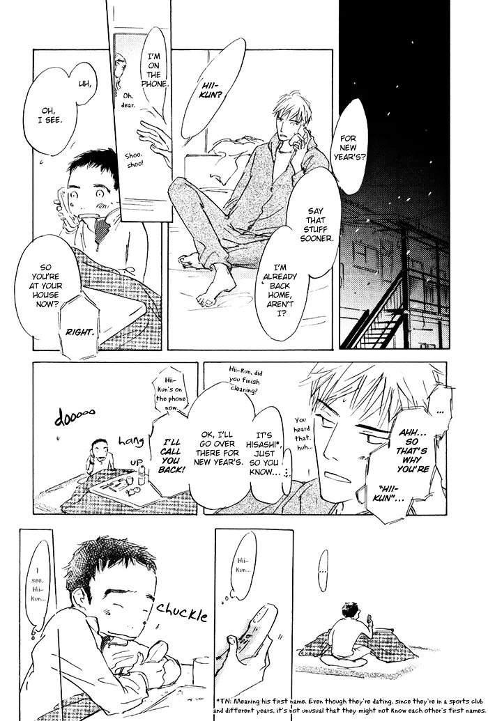 Read Mienai Hoshi chapter 5 image 17 on Lezhin