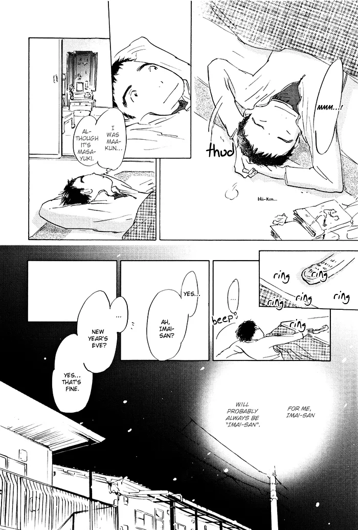 Read Mienai Hoshi chapter 5 image 18 on Lezhin