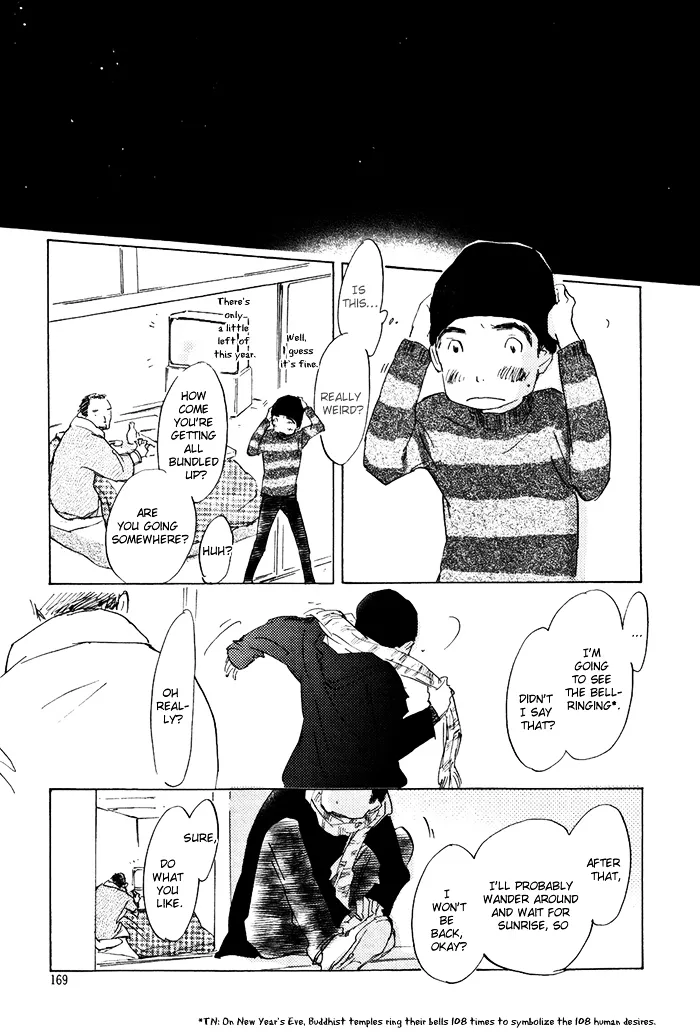 Read Mienai Hoshi chapter 5 image 19 on Lezhin