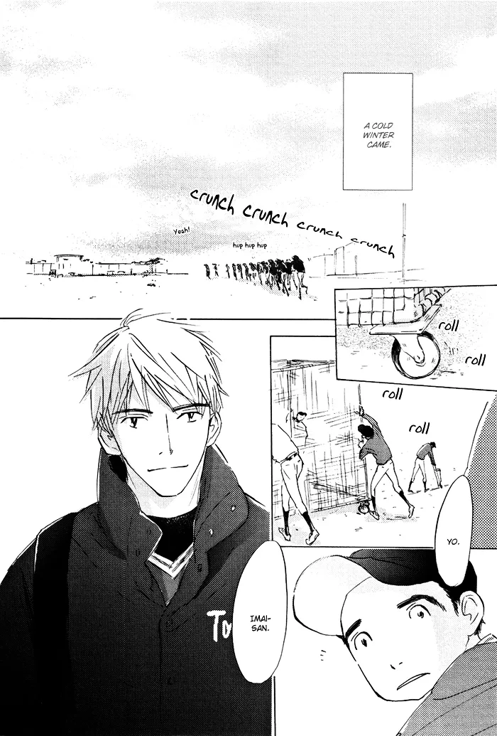Read Mienai Hoshi chapter 5 image 2 on Lezhin