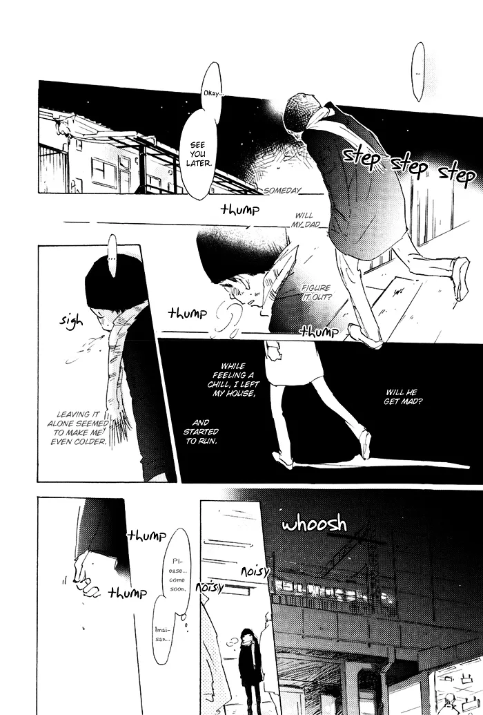 Read Mienai Hoshi chapter 5 image 20 on Lezhin