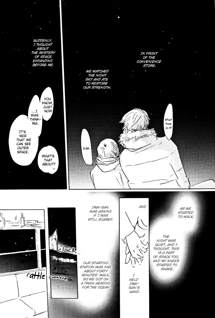 Read Mienai Hoshi chapter 5 image 27 on Lezhin
