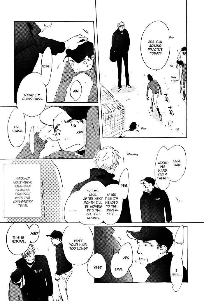 Read Mienai Hoshi chapter 5 image 3 on Lezhin