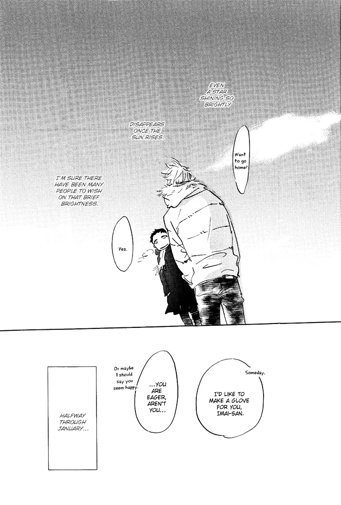Read Mienai Hoshi chapter 5 image 37 on Lezhin