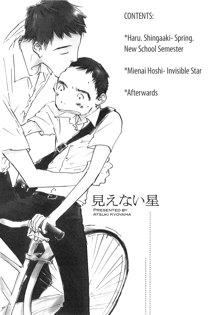 Read Mienai Hoshi chapter 5 image 48 on Lezhin